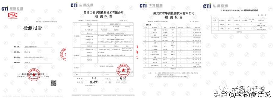 酵素真的那么神吗揭开酵素真相,酵素的正确使用方法是什么