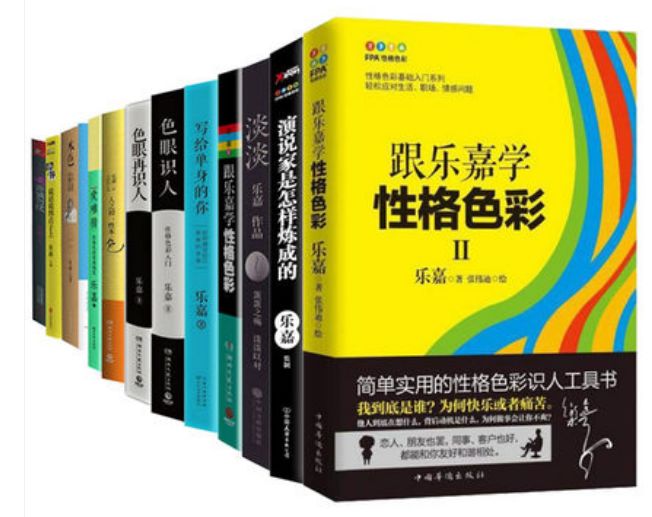 乐嘉被强大的感染力征服,年青时的乐嘉