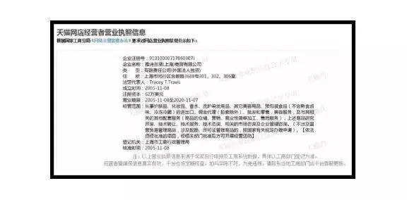 科颜氏官方旗舰店卖的是正品吗,科颜氏官方旗舰店商品真假