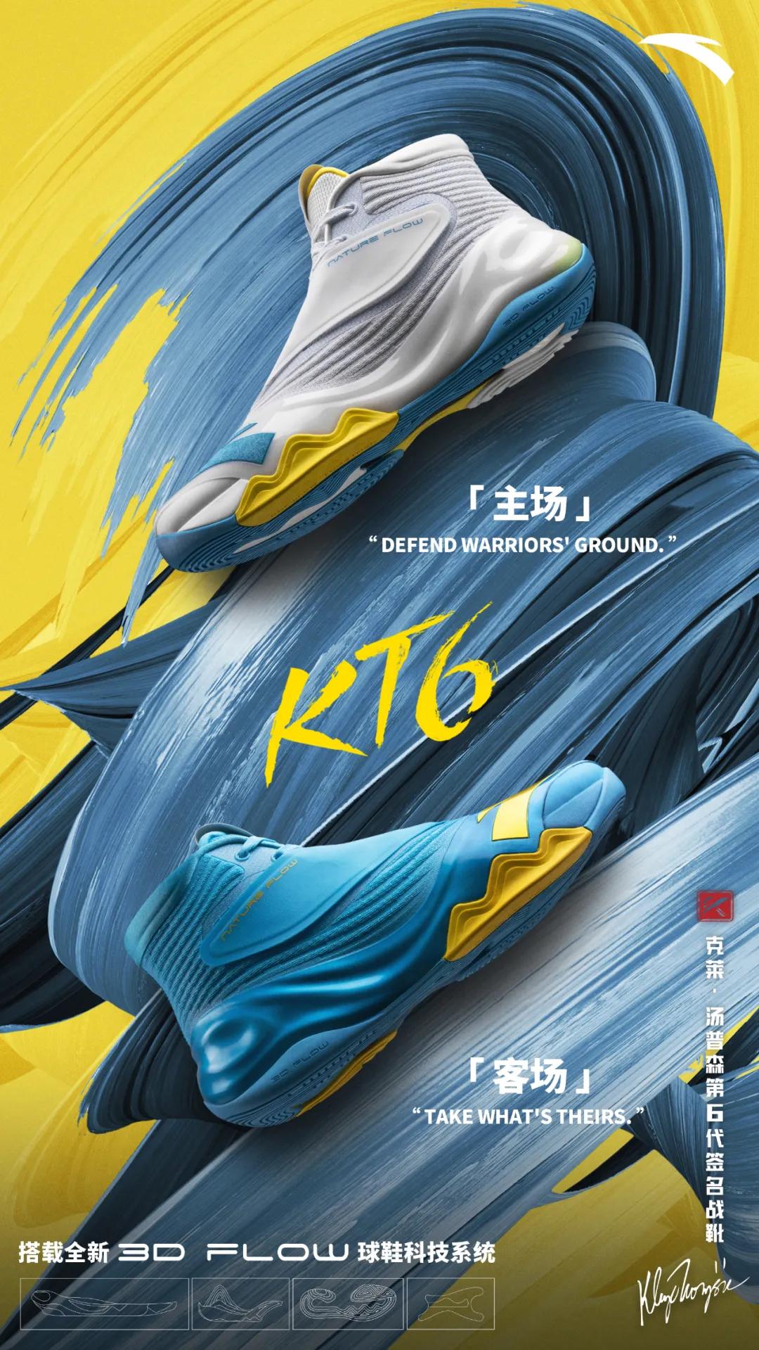 实战新语|高挂在湖人主场的24号球衣，飘向篮球的最高殿堂