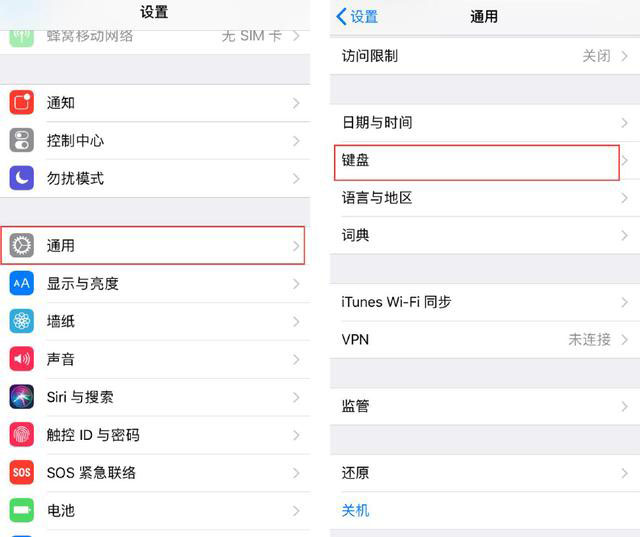 苹果手机如何调9键输入法,苹果手机如何添加九宫格输入法