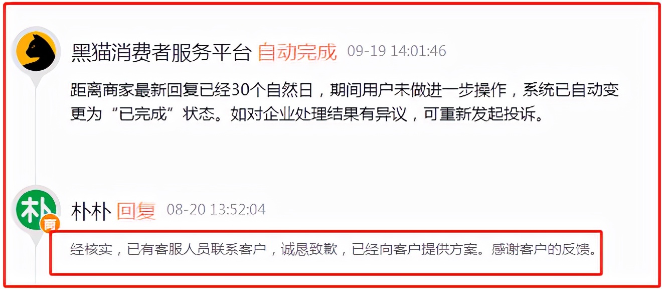 牛奶变质孩子喝了,牛奶过期孩子喝了有事吗