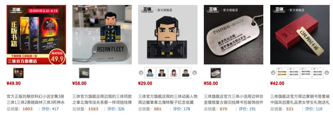 三体宇宙的可怕真相,目前最全的三体宇宙时间线