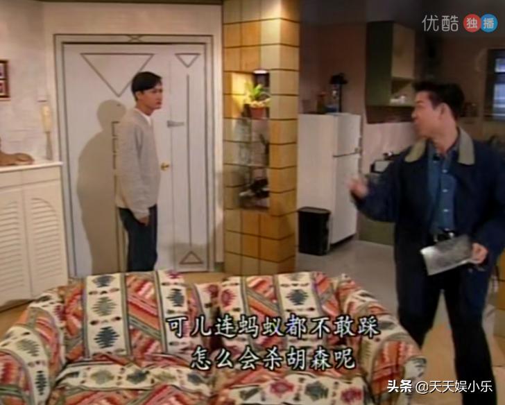 刑事侦缉档案之天使杀人案,刑事侦缉档案第二部连环杀人案7