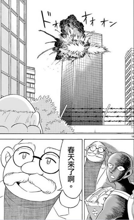 18岁系列漫画推荐,不满18岁不看的十大漫画