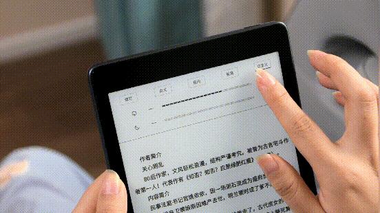 7.8英寸阅读器是多大,7.8英寸电子书阅读器多大尺寸合适