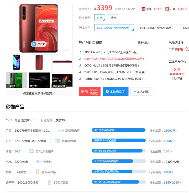 买手机买什么手机最好用,买手机看哪些手机参数