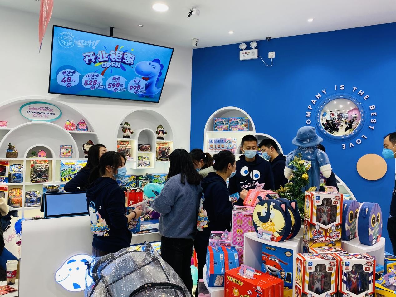 儿童玩具加盟投资好项目,扬州儿童玩具售货机加盟多少钱
