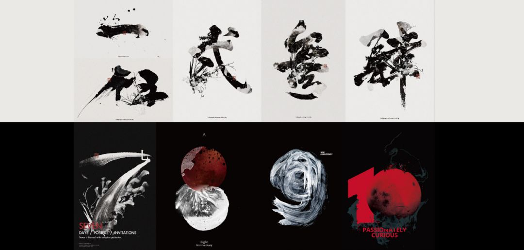 字体视觉艺术遇上大牌怎么设计？V-TALK线下沙龙No.10期报名