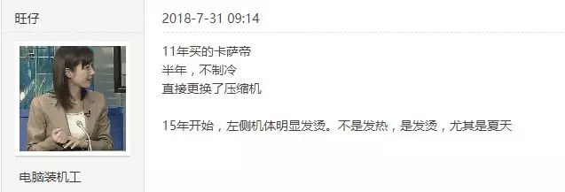 卡萨帝700冰箱对比海尔600哪个好,海尔冰箱卡萨帝十字门对开520升