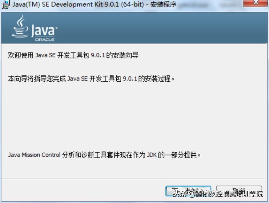 ugnx12.0安装视频教程,ugnx下载和安装教程
