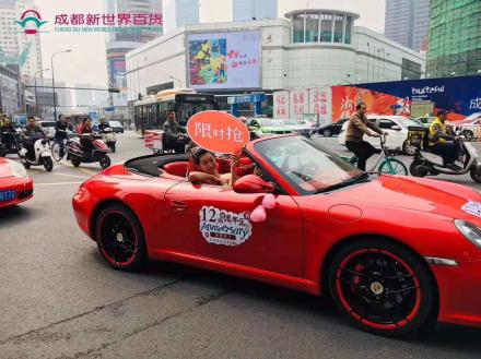 新世界百货大促,成都新世界百货闭店打折厉害吗