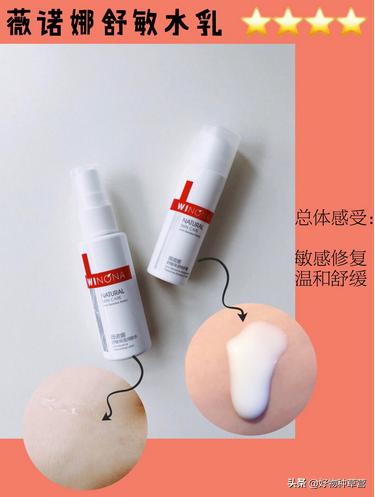 十大网红水乳推荐女,网红水乳哪个牌子好用