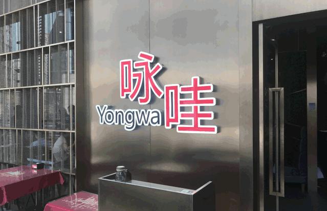 鍜忚洐鐢伴浮鐐硅瘎,鍜忚洐鐢伴浮鎺掗槦