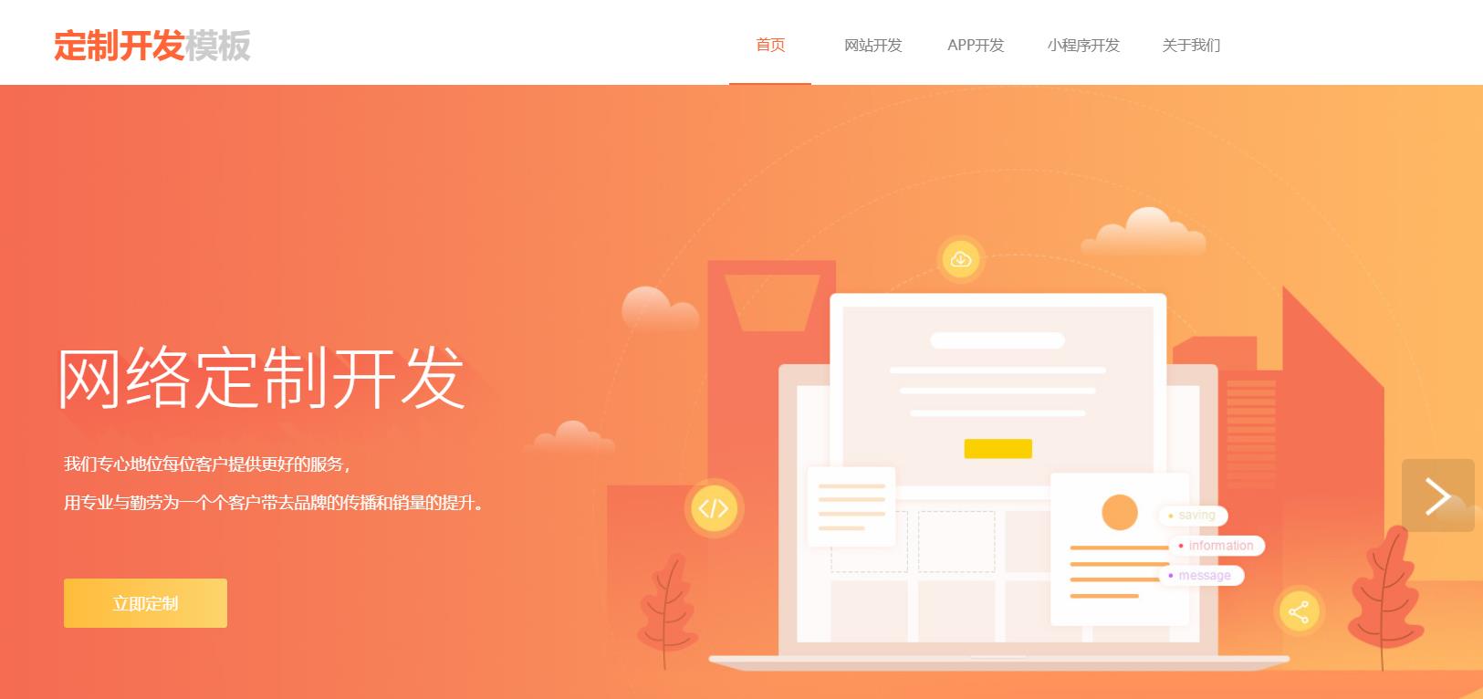 创业者搭建网站的原因分析,创业者必看的网站排名大全