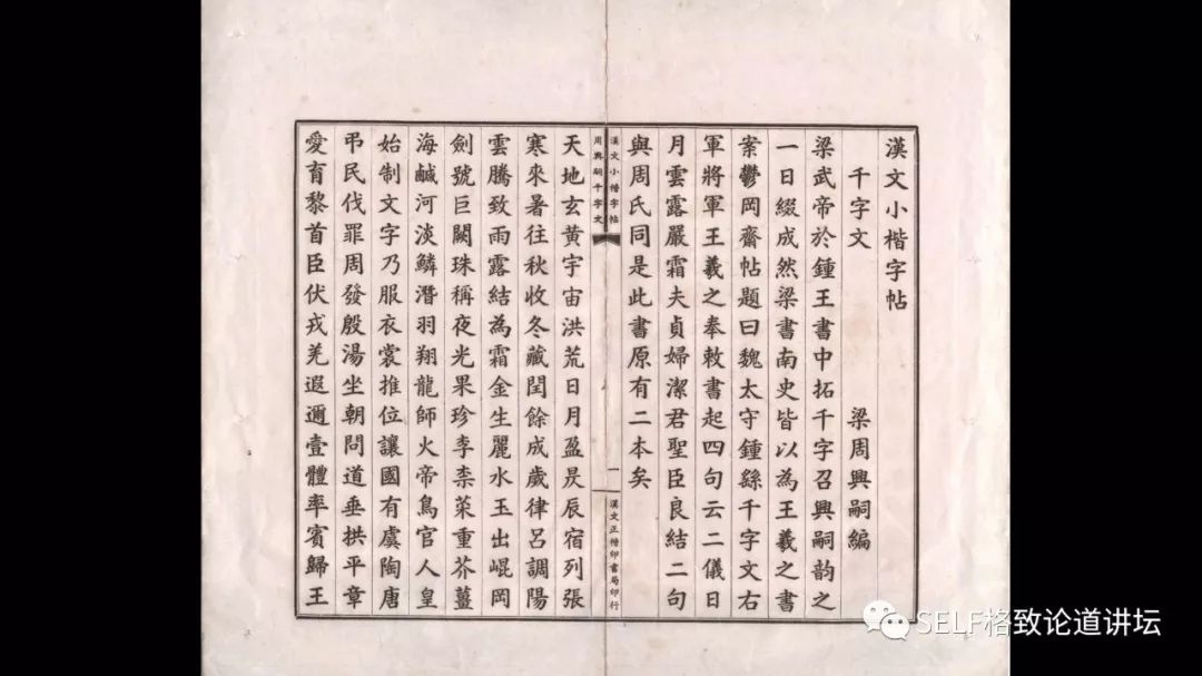 手机怎样才能变成最好看的字体,用手机字体代替手写