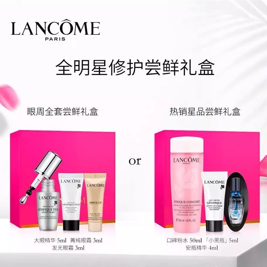 618年中庆攻略①|入手护肤体验装，提前锁定618大额券