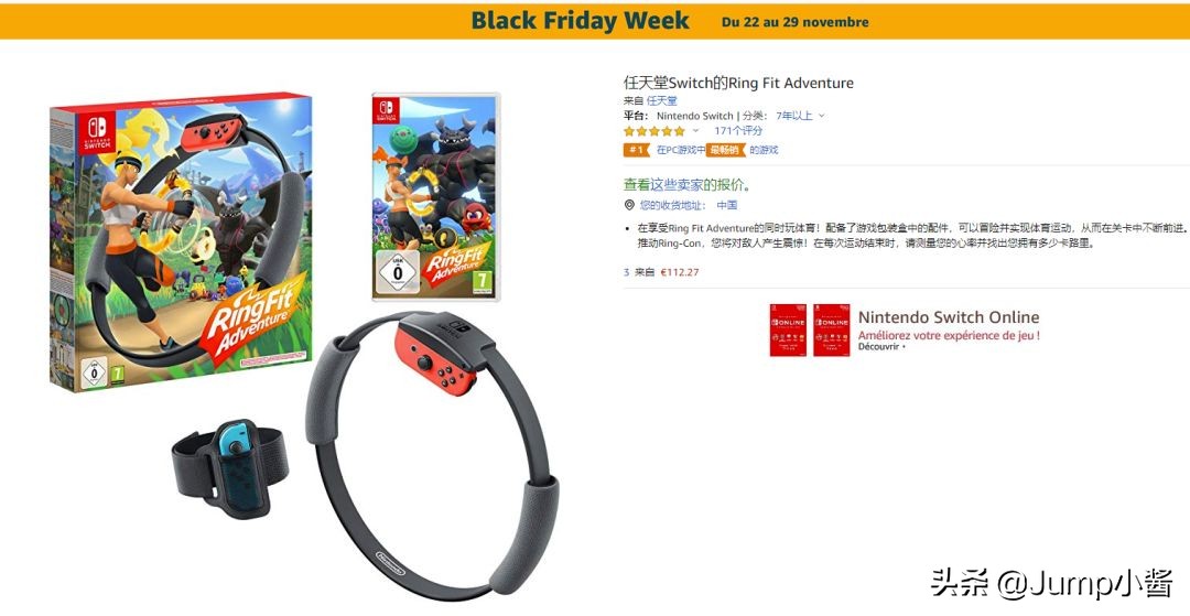 手把手教你怎么海淘购物,亚马逊海淘教程