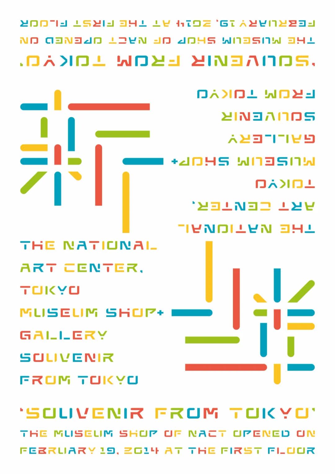 优衣库logo设计,优衣库logo重新设计