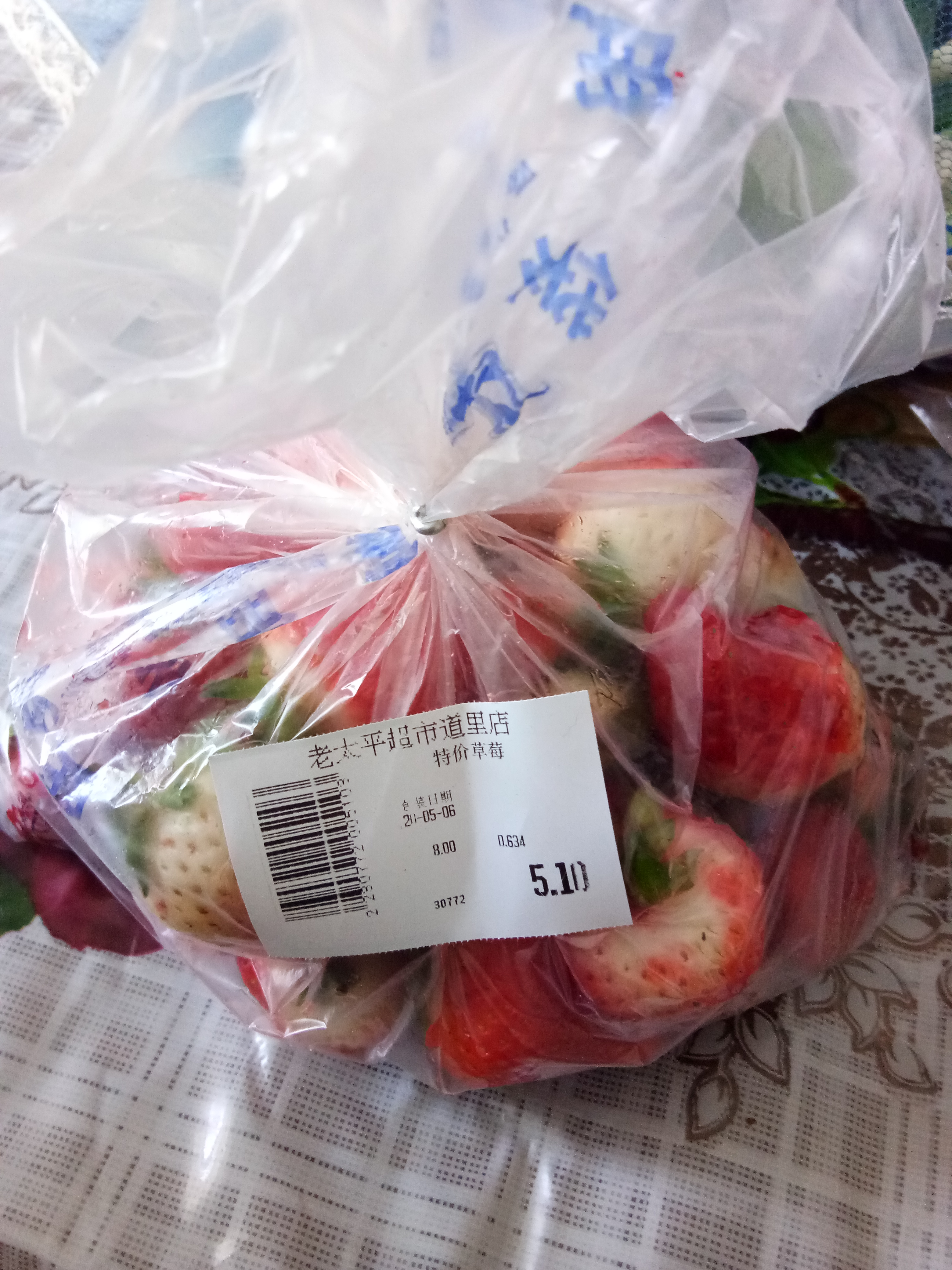 自制草莓酱家常没有柠檬怎么办,怎么制作草莓酱最简单的方法