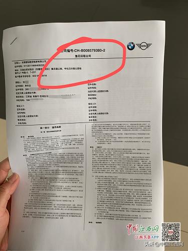 按揭车按揭期间转让合同纠纷,按揭购车合同变租赁合同