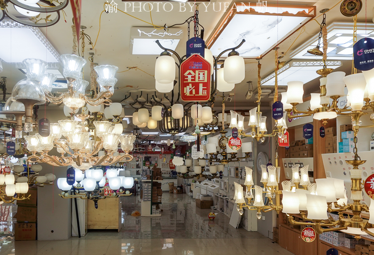 重庆最大灯具城在哪里,重庆西南灯饰城