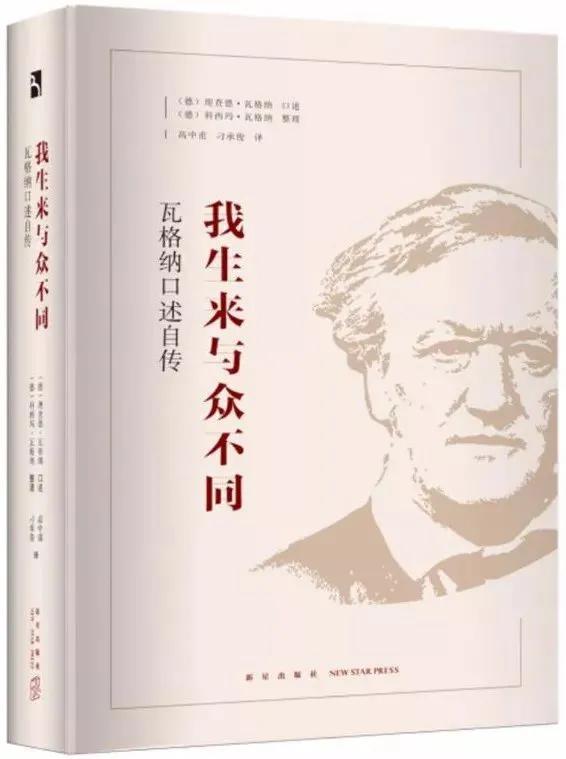 两首不同的婚礼进行曲,两首婚礼进行曲