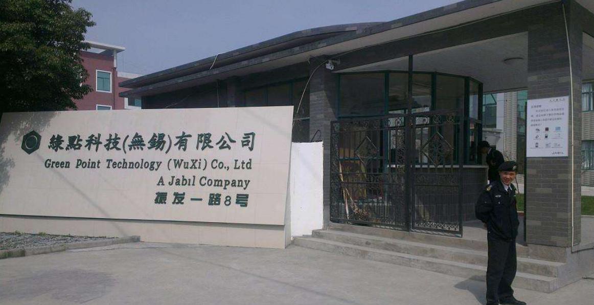 无锡绿点食宿,无锡绿点包吃住吗