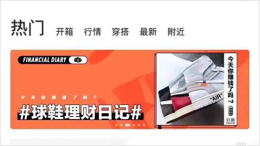 25岁炒鞋挣钱吗,炒鞋月入过万的原因