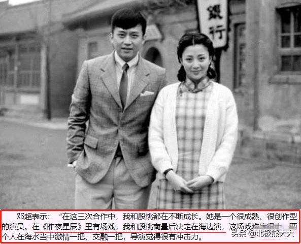 殷桃杨贵妃最后一集,殷桃版杨贵妃最后的结局