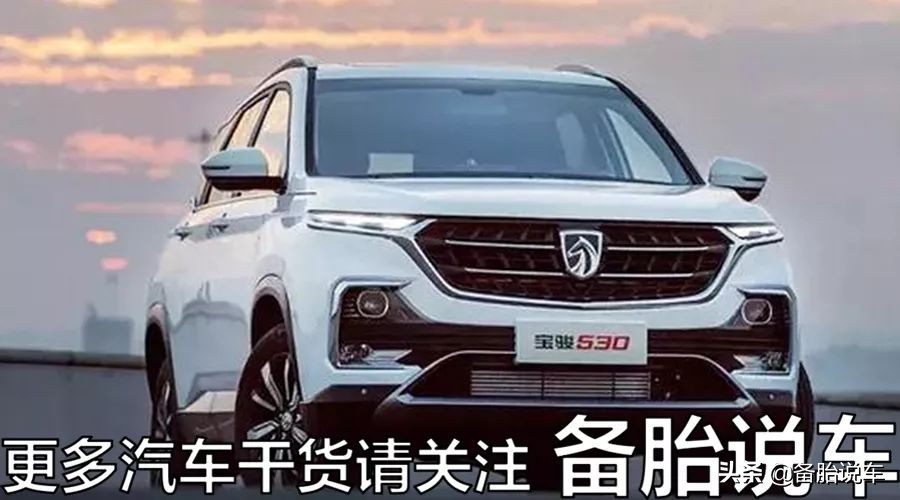 买国产车的才是真有钱,国产车买哪个配置的好