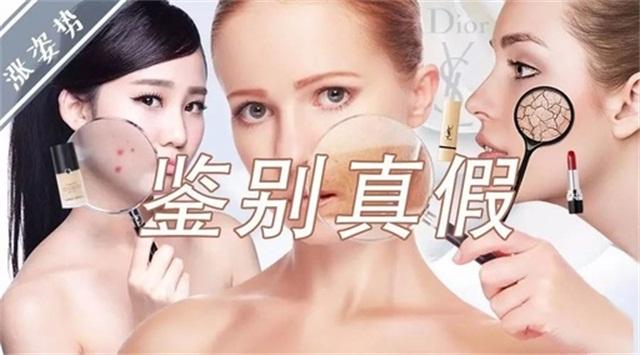 如何避开淘宝代购假货,假货代购骗局揭秘