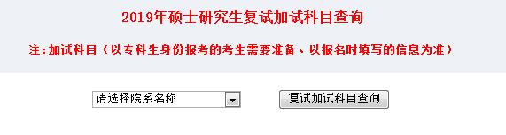 山师笔试考什么,怎样考山师