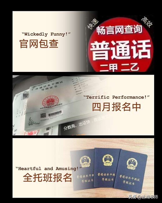 当幼师考什么教师资格证,当幼师怎样自考