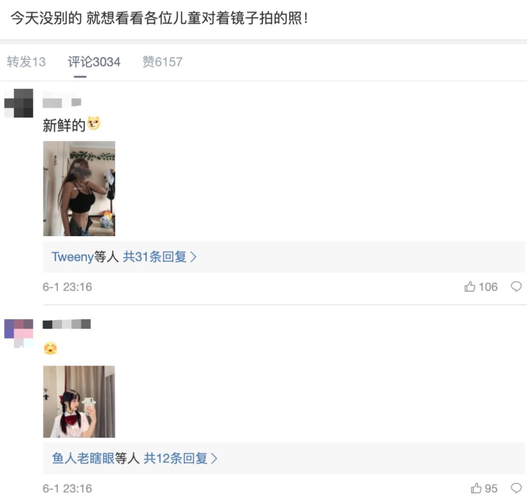 在“钓鱼帖”下发性感自拍，可能让你变成Pornhub女主角