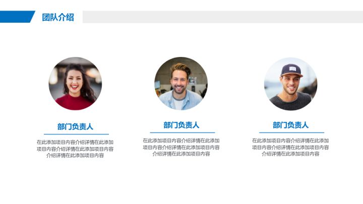 商业计划书bp十大要点,直播带货项目商业计划书编写要点