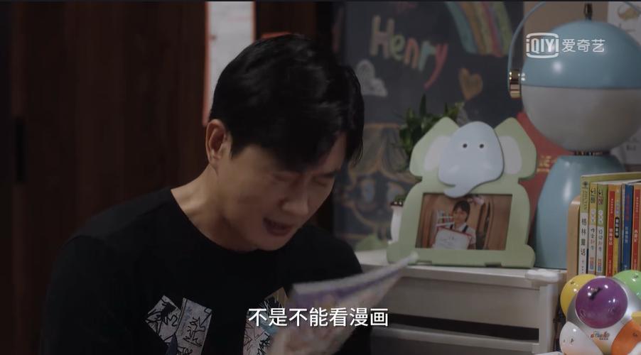 小舍得鸡娃,小舍得里父母批评孩子片段