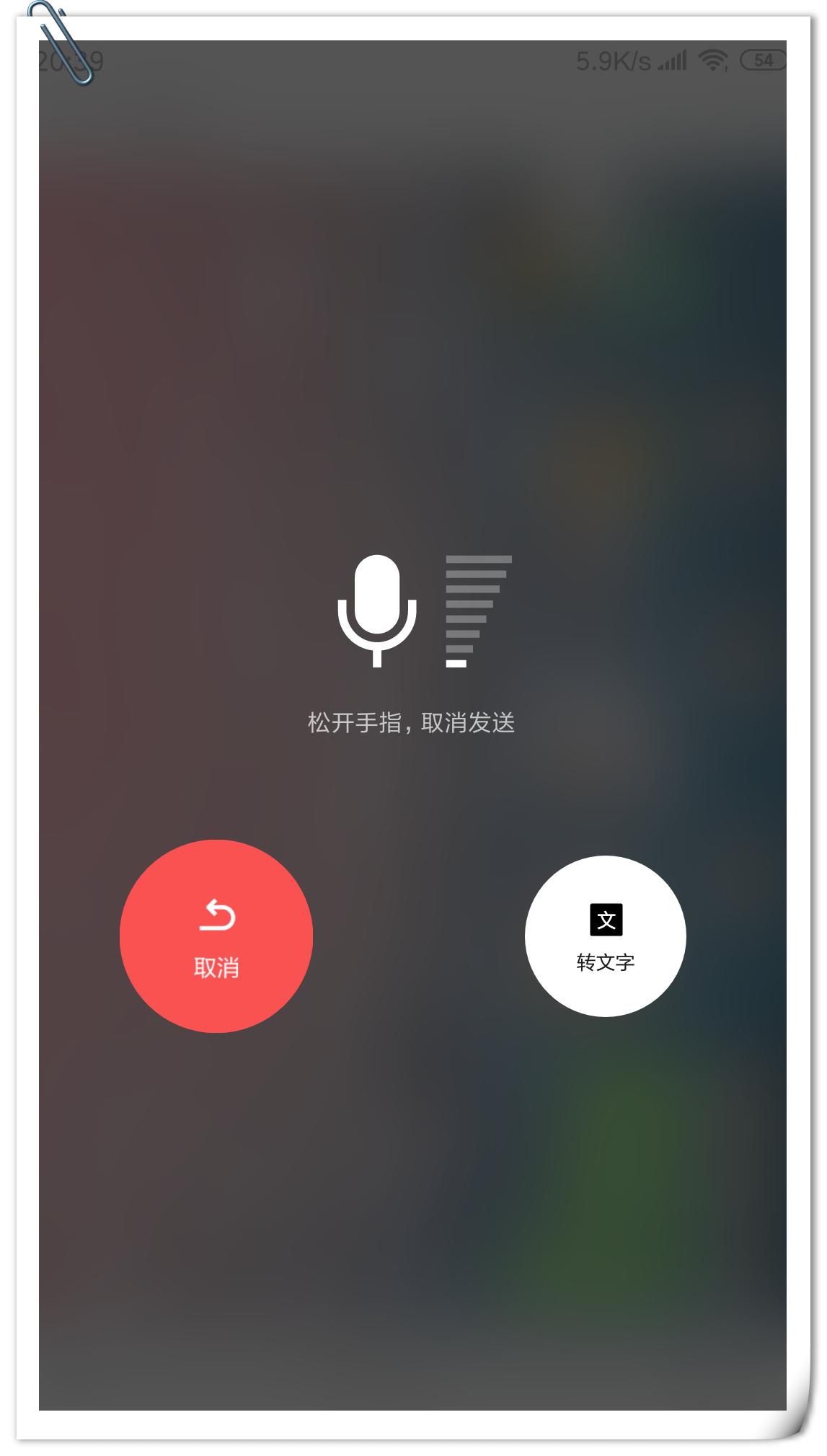 微信文字转换语音功能怎么开启,微信怎么把语音转换成文字关闭