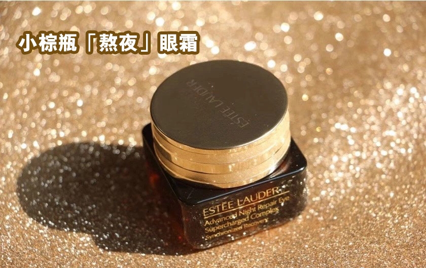 有黑眼圈适合哪个牌子的眼霜,黑眼圈眼纹用哪一款眼霜最好