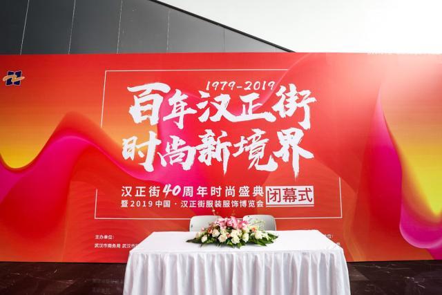 汉正街曾是武汉天下第一街,汉正街步行街简介