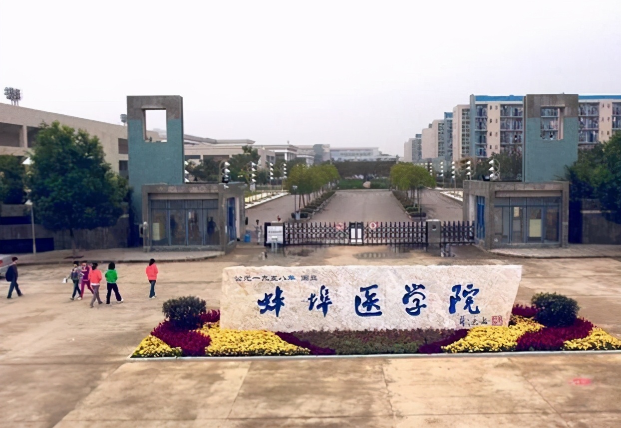 安徽这2所学院拟改名为“大学”，学生有些着急，想拿到新毕业证