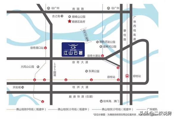 顺德大良金辉岭南云著销售状况,金辉岭南云著最新房价