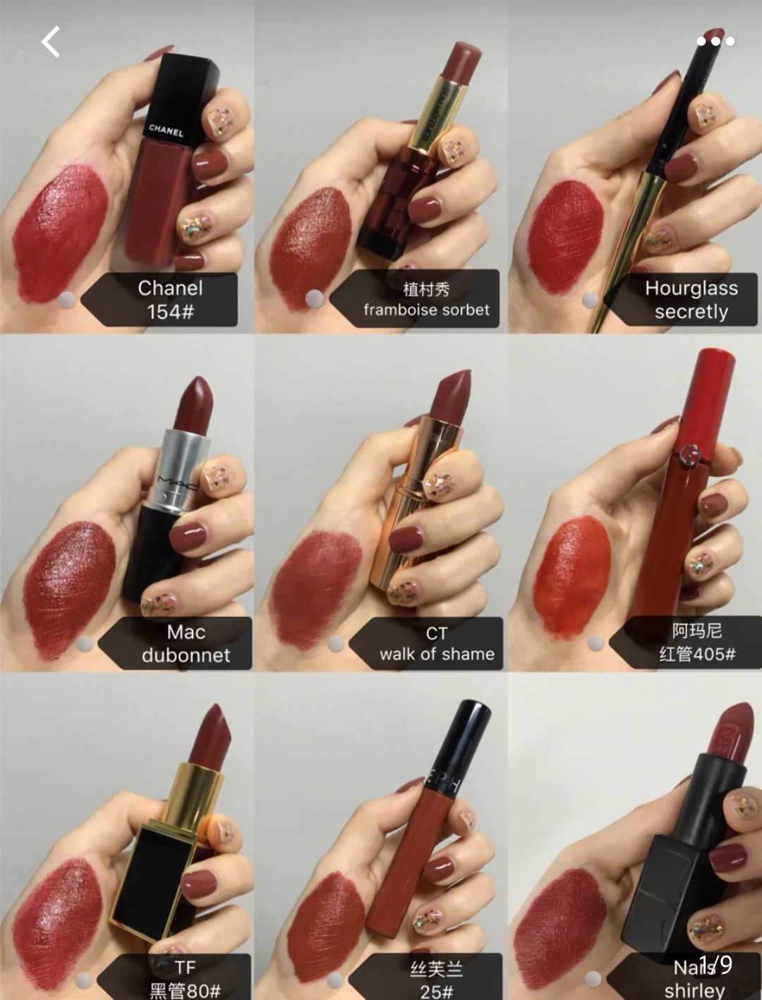 最适合春夏的口红显白又显嫩,日常显白减龄的大牌口红