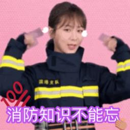 烈火英雄杨紫哭了正片,杨紫烈火英雄防火监督员