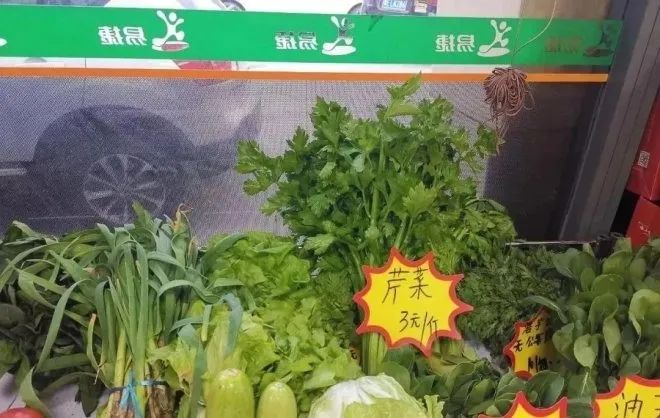 油啊,你的蔬菜与咖啡我不要,你的地板价我更不要