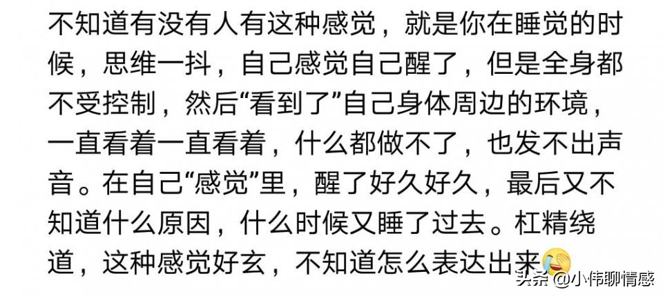 梦到上厕所然后就尿床有什么征兆,睡觉时突然抖一下惊醒吃什么药