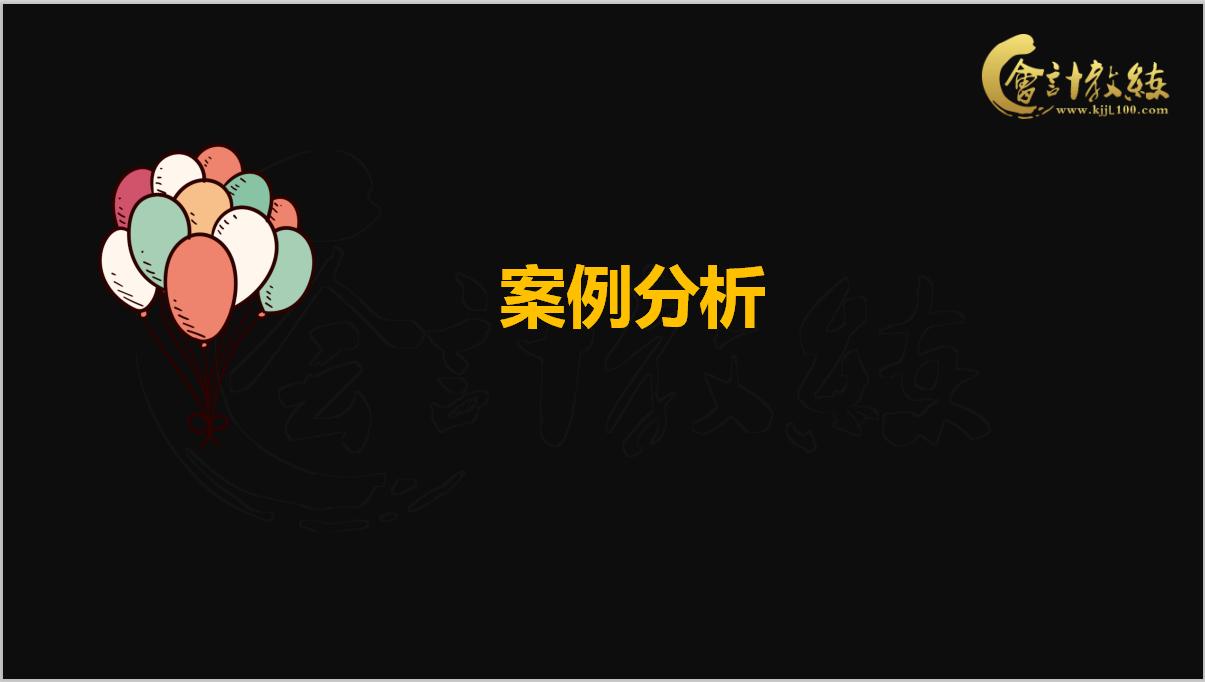 会计十年做账技巧,十年财会做账秘诀