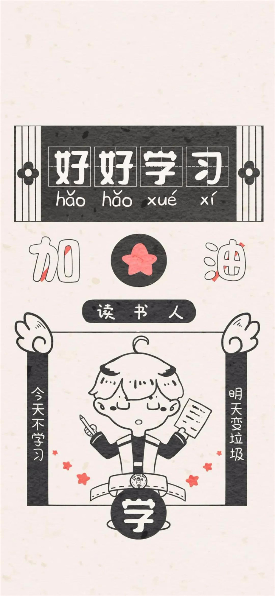 学生青少年专用防沉迷手机有用吗,青少年禁用手机壁纸