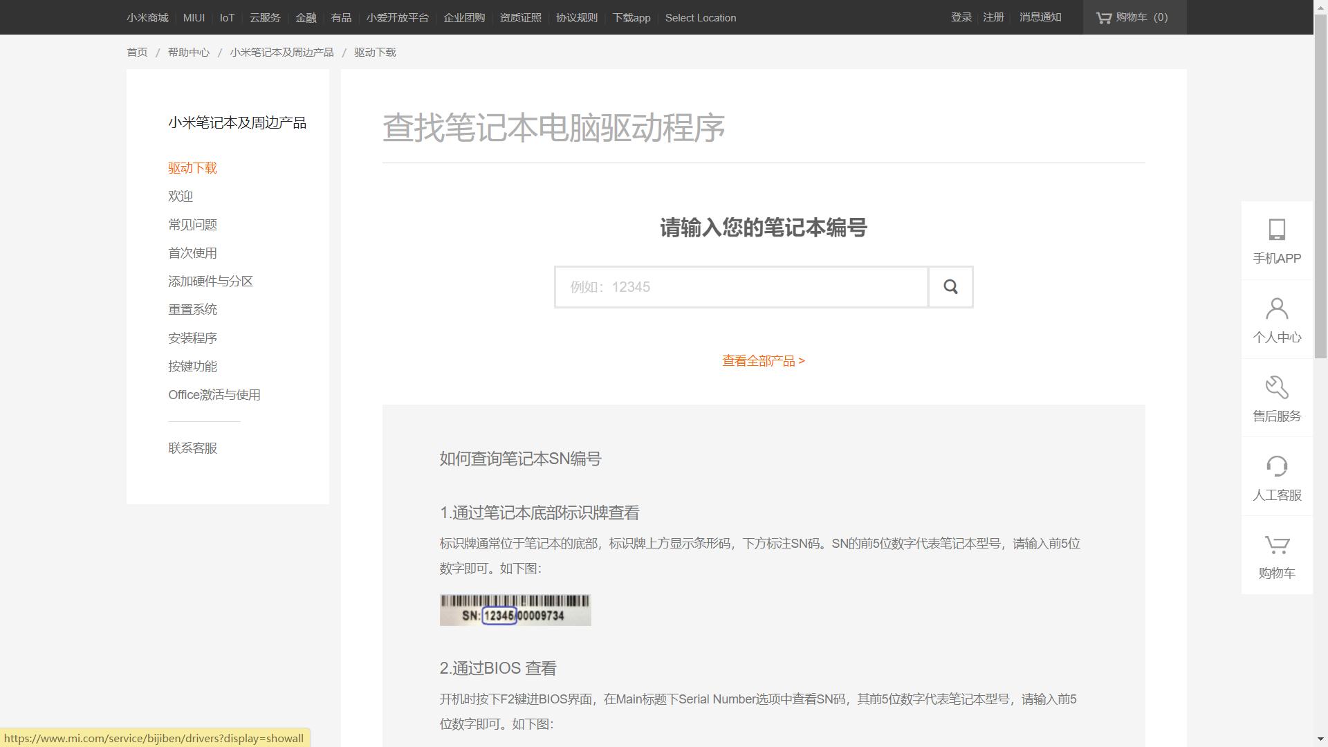 不是小米电脑如何支持小米互传,小米互传怎么传笔记本电脑