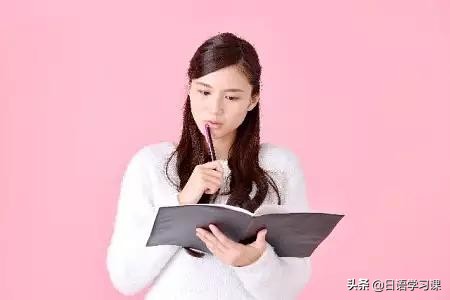 零基础学习日语最快的方法,日语好学吗自学一般多久可以学会